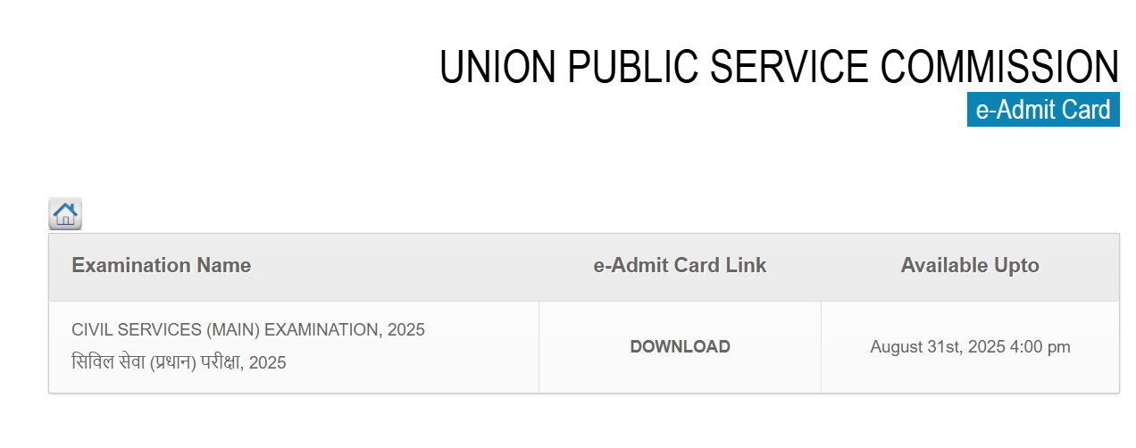 UPSC Mains Admit Card 2025 Released, Download Link provided 