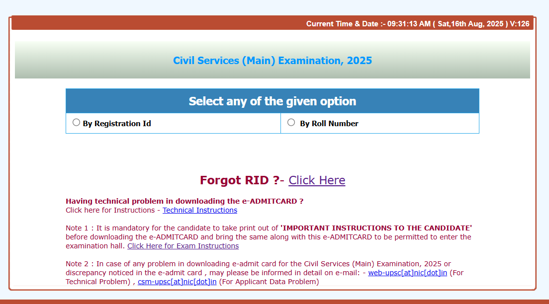 Way to download UPSC Mains Admit Card 2025 if forget RID