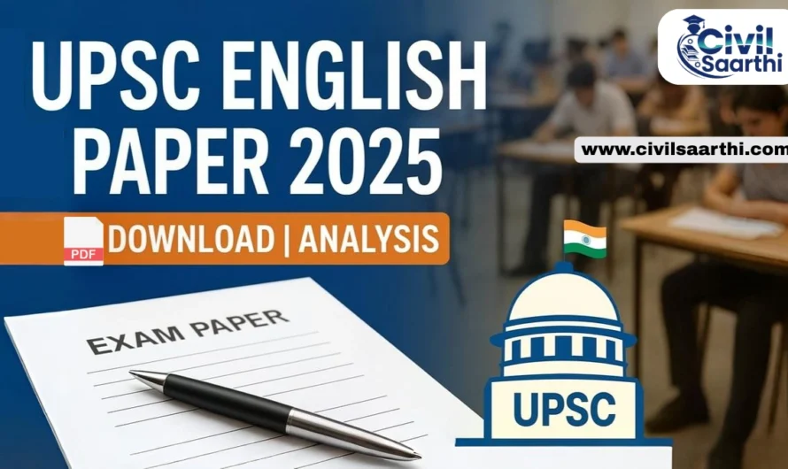UPSC English Compulsory Paper 2025 PDF Out, Check PDF Link