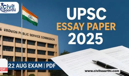 UPSC Mains Essay Paper 2025 Download PDF Link