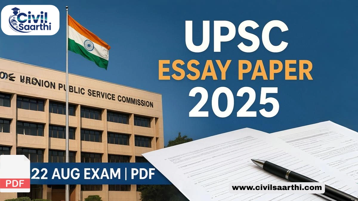 UPSC Mains Essay Paper 2025 Download PDF Link