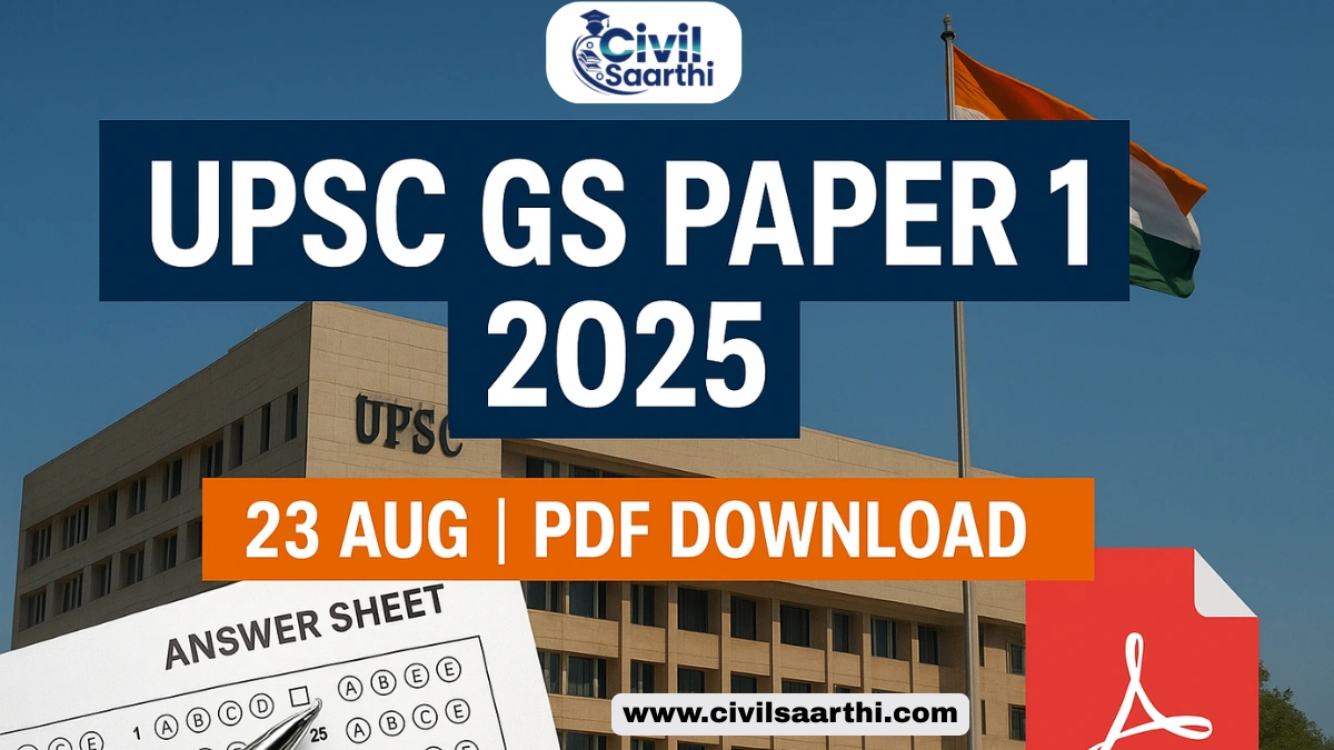 UPSC Mains GS Paper 1 2025 PDF, Download Link, Steps 1 UPSC Mains GS Paper 1 2025 PDF Download
