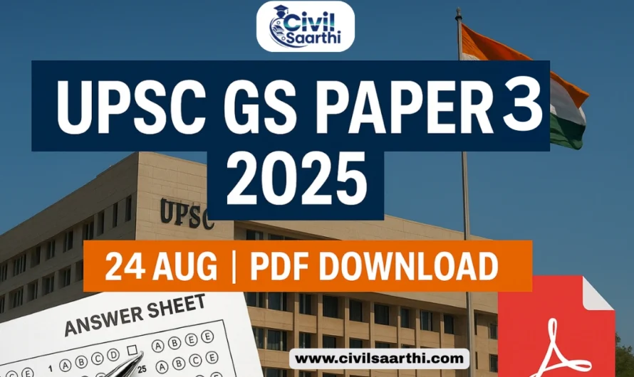 UPSC Mains GS Paper 3 2025 Download PDF Link, Steps