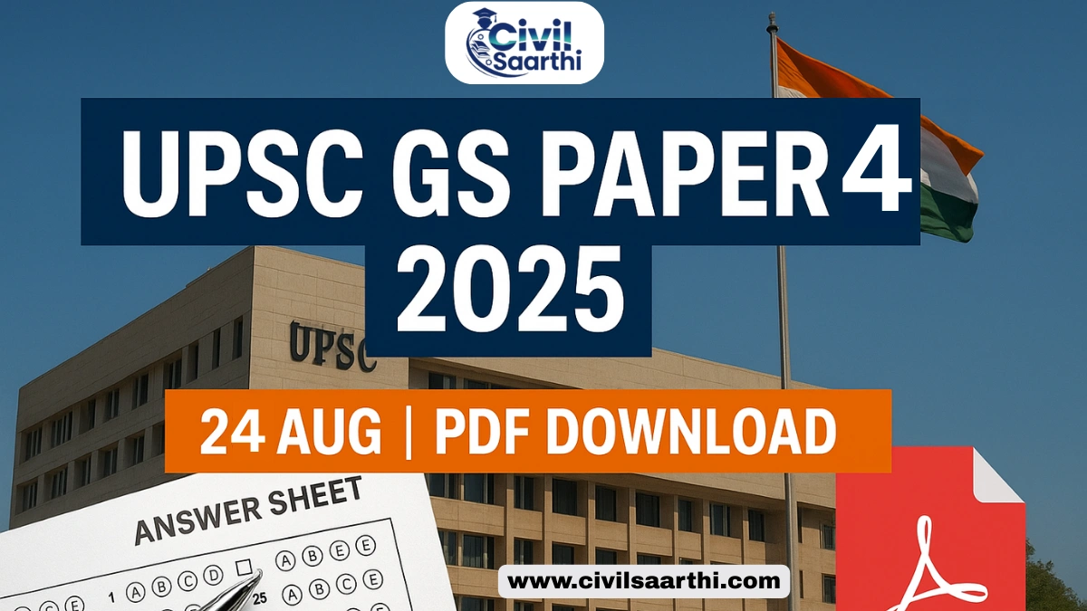 UPSC Mains GS Paper 4 2025 Download PDF