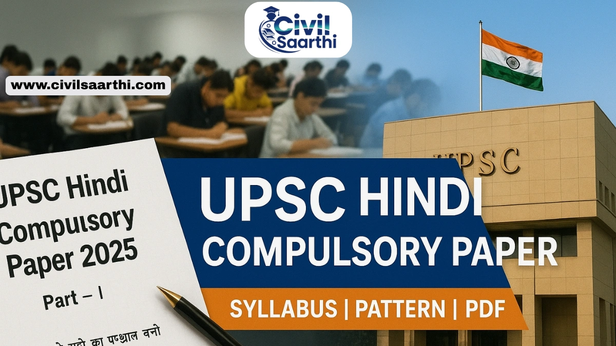 UPSC Mains Hindi Compulsory Paper 2025, Download PDF @upsc.gov.in 1 UPSC Mains Hindi Compulsory Paper 2025 Download PDF Link
