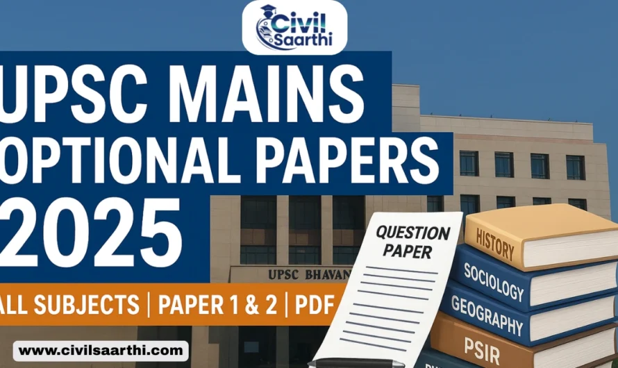 UPSC Mains Optional Question Paper 2025, Download PDF for Paper 1 & 2