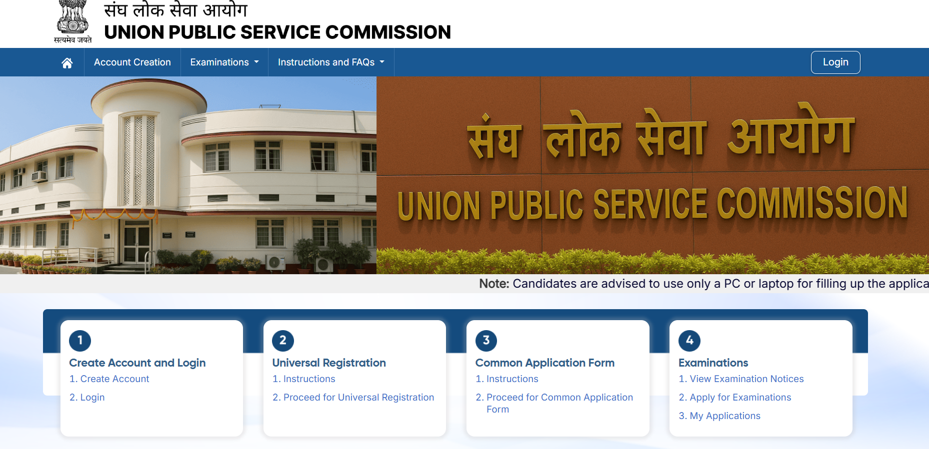 UPSC CDS 2 Admit Card 2025, UPSC NDA 2 Admit Card 2025