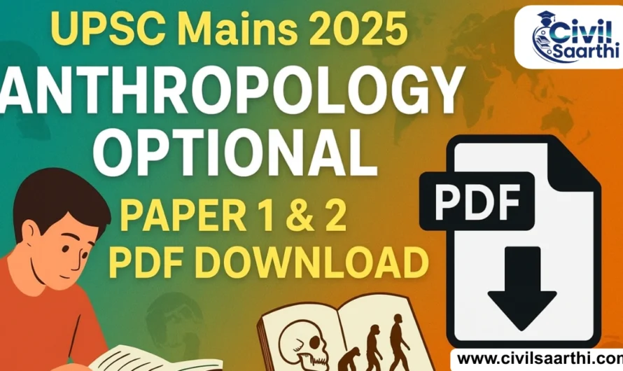 UPSC Anthropology Optional Paper 2025, Download Paper 1 & 2 PDF