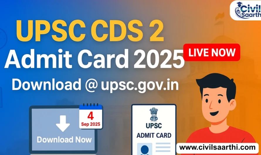 UPSC CDS 2 Admit Card 2025 Out at upsc.gov.in, NDA 2 Admit Card