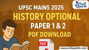 UPSC History Optional Paper 2025 Download PDF