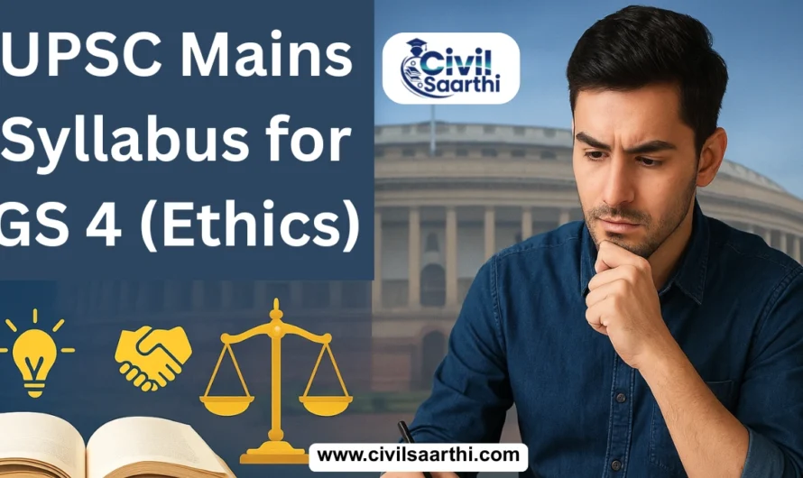 UPSC Mains Syllabus 2025 for GS 4, Download PDF, Booklist, Tips