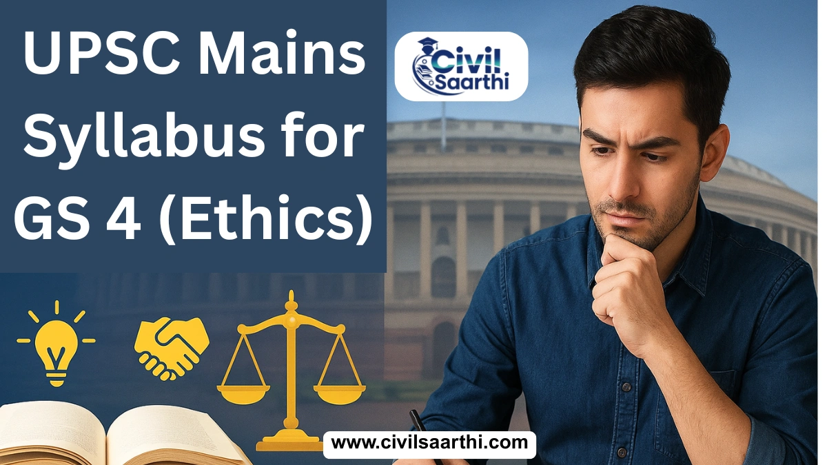 UPSC Mains Syllabus for GS Paper 4