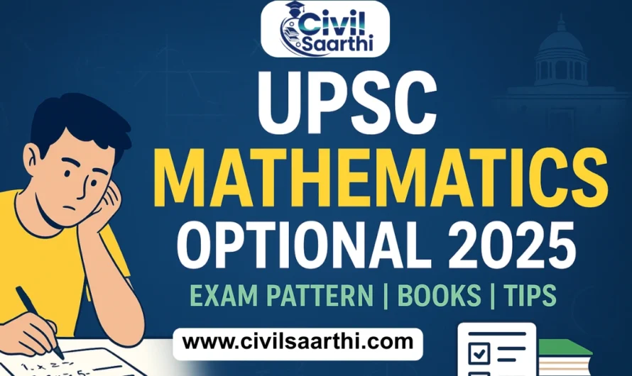 UPSC Mathematics Optional Paper 2025, Downlaod PDF Paper 1 & 2