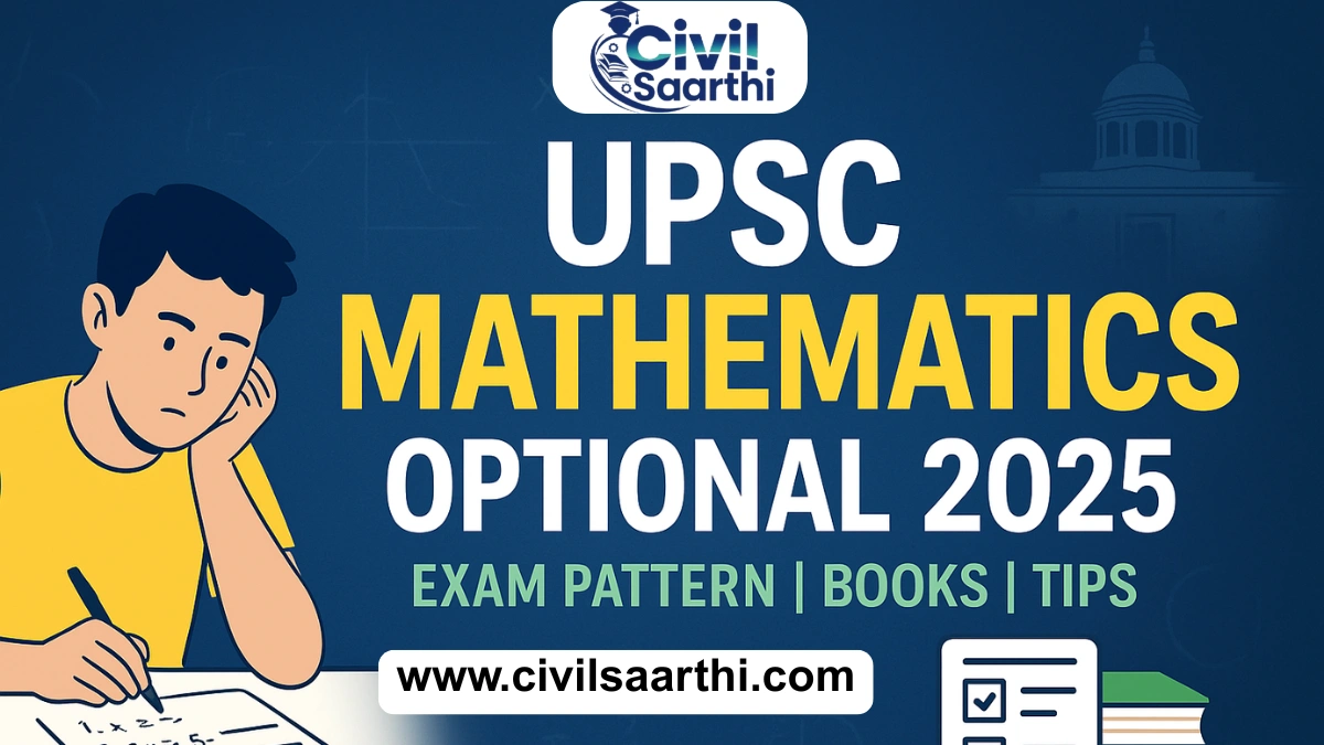 UPSC Mathematics Optional Paper 2025