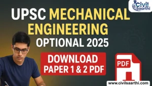 UPSC Mechanical Engineering Optional Paper 2025 Download Paper 1 & 2 PDF