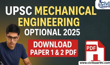 UPSC Mechanical Engineering Optional Paper 2025 Download Paper 1 & 2 PDF