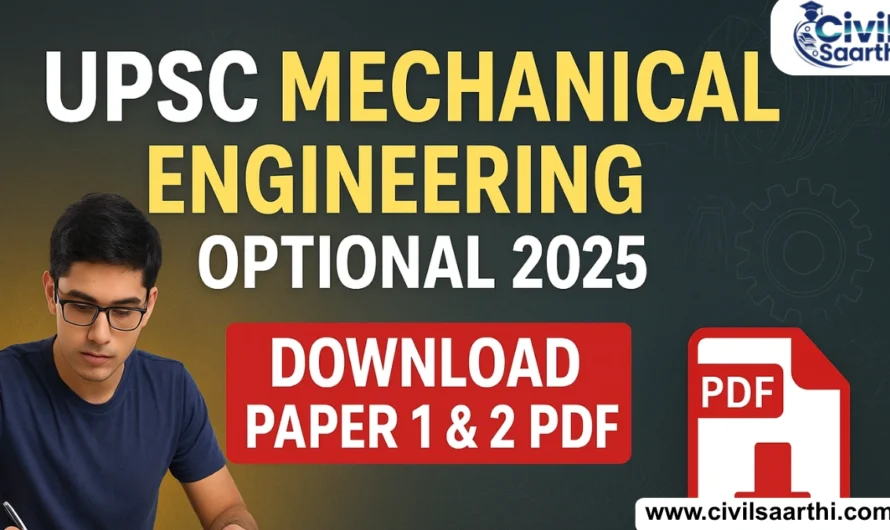 UPSC Mechanical Engineering Optional Paper 2025 Download PDF for Paper 1 & 2