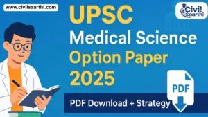 UPSC Medical Science Optional Paper 2025 Download Paper 1 & 2 PDF Here