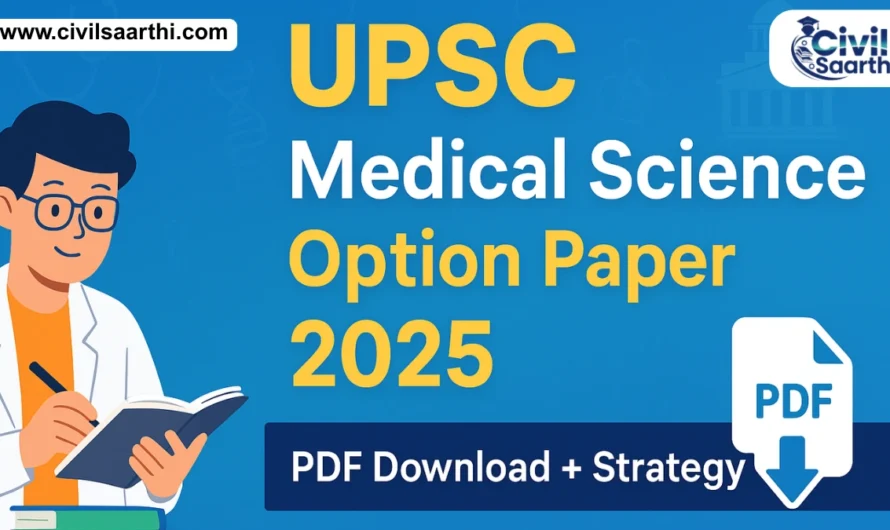 UPSC Medical Science Optional Paper 2025, Download PDF Paper 1 & 2