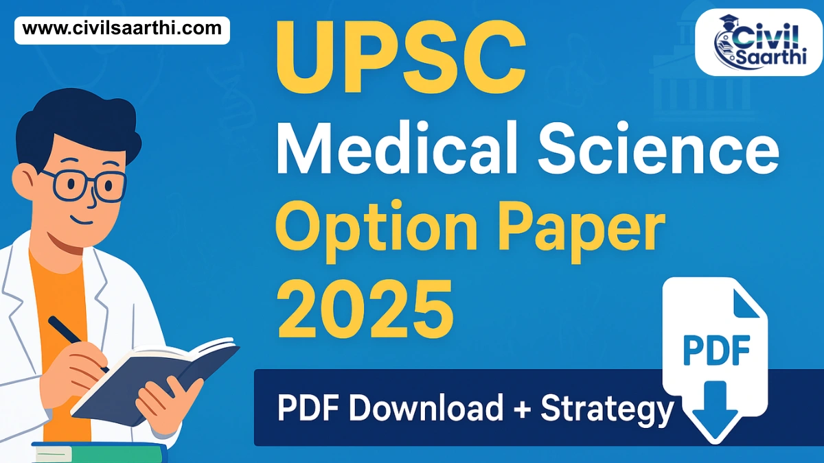 UPSC Medical Science Optional Paper 2025 Download Paper 1 & 2 PDF Here