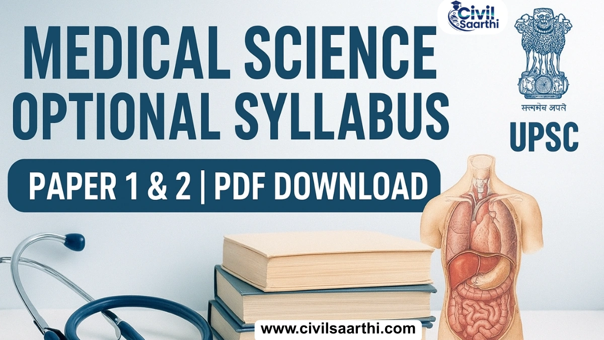 UPSC Medical Science Optional Syllabus PDF Download