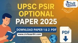 UPSC PSIR Optional Paper 2025 Download Paper 1 & 2 PDF