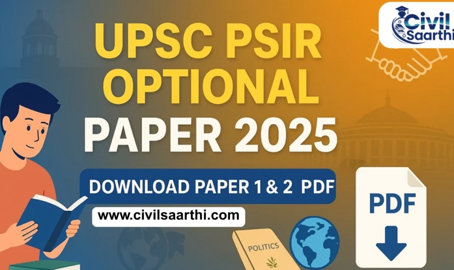 UPSC PSIR Optional Paper 2025, Download Paper 1 & 2 PDF