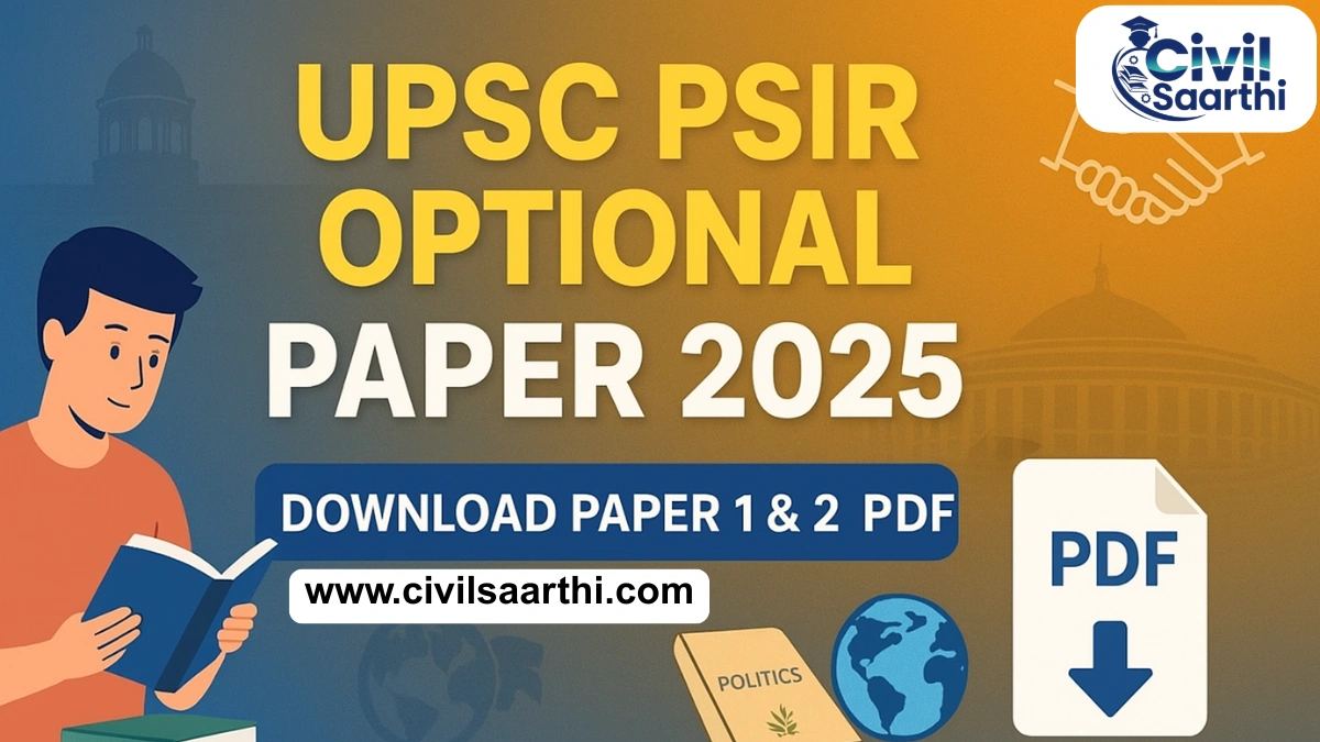 UPSC PSIR Optional Paper 2025 Download Paper 1 & 2 PDF