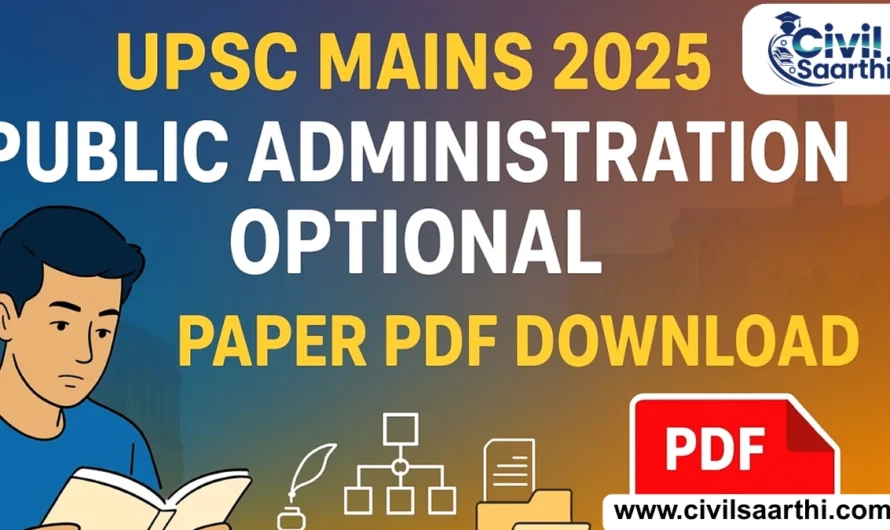 UPSC Public Administration Optional Paper 2025 PDF Download, Tips