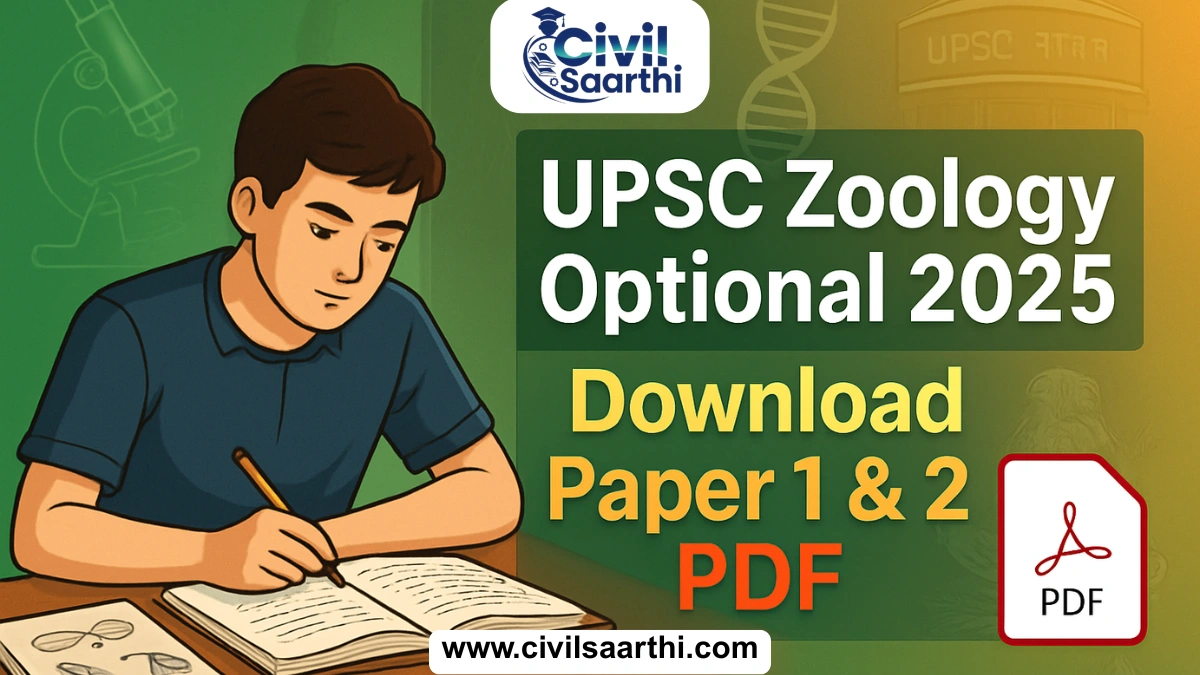 UPSC Zoology Optional Paper 2025 Download Paper 1 & 2 PDF