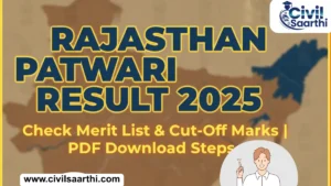 Rajasthan Patwari Result 2025