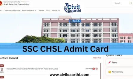 SSC CHSL Admit Card 2025 Tier 1 Hall Ticket, Release Date, Exam City & Exam Pattern 3 SSC CHSL Admit Card 2025 Tier 1 Hall Ticket, Release Date, Exam City & Exam Pattern