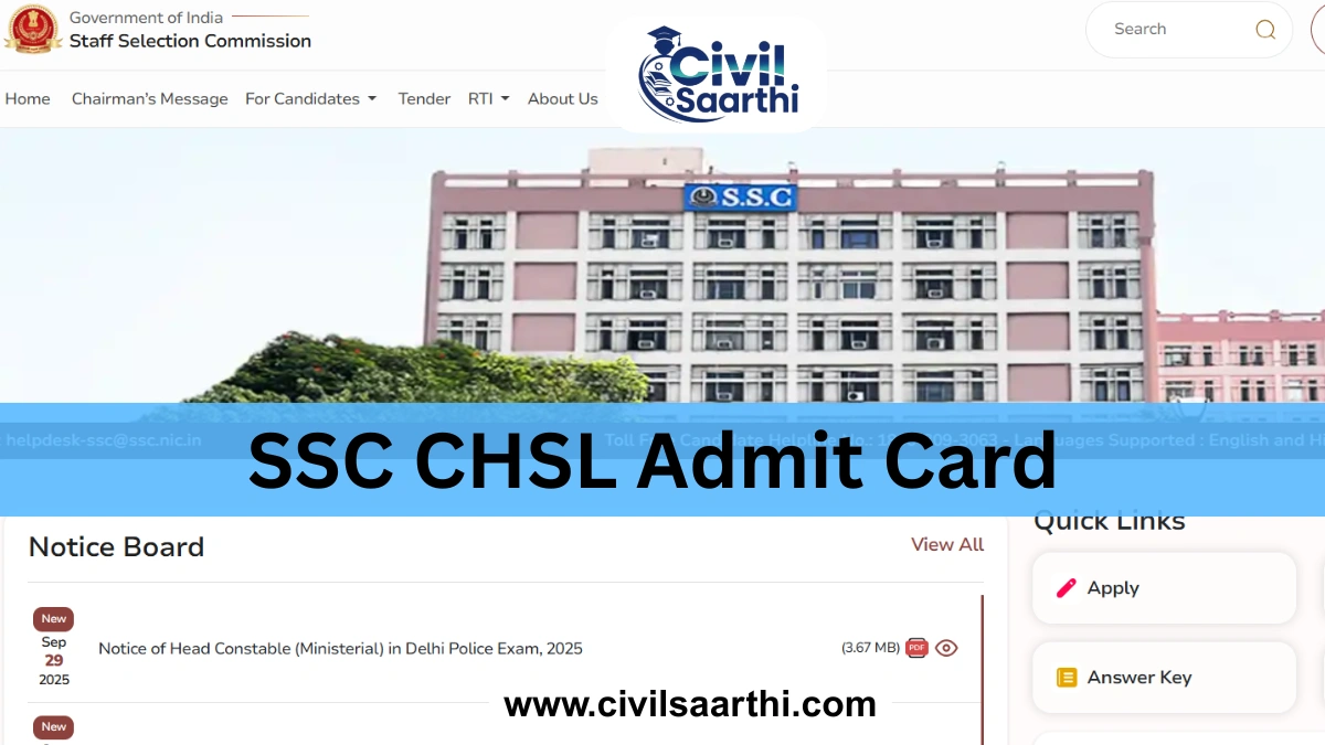 SSC CHSL Admit Card 2025 Tier 1 Hall Ticket, Release Date, Exam City & Exam Pattern 1 SSC CHSL Admit Card 2025 Tier 1 Hall Ticket, Release Date, Exam City & Exam Pattern