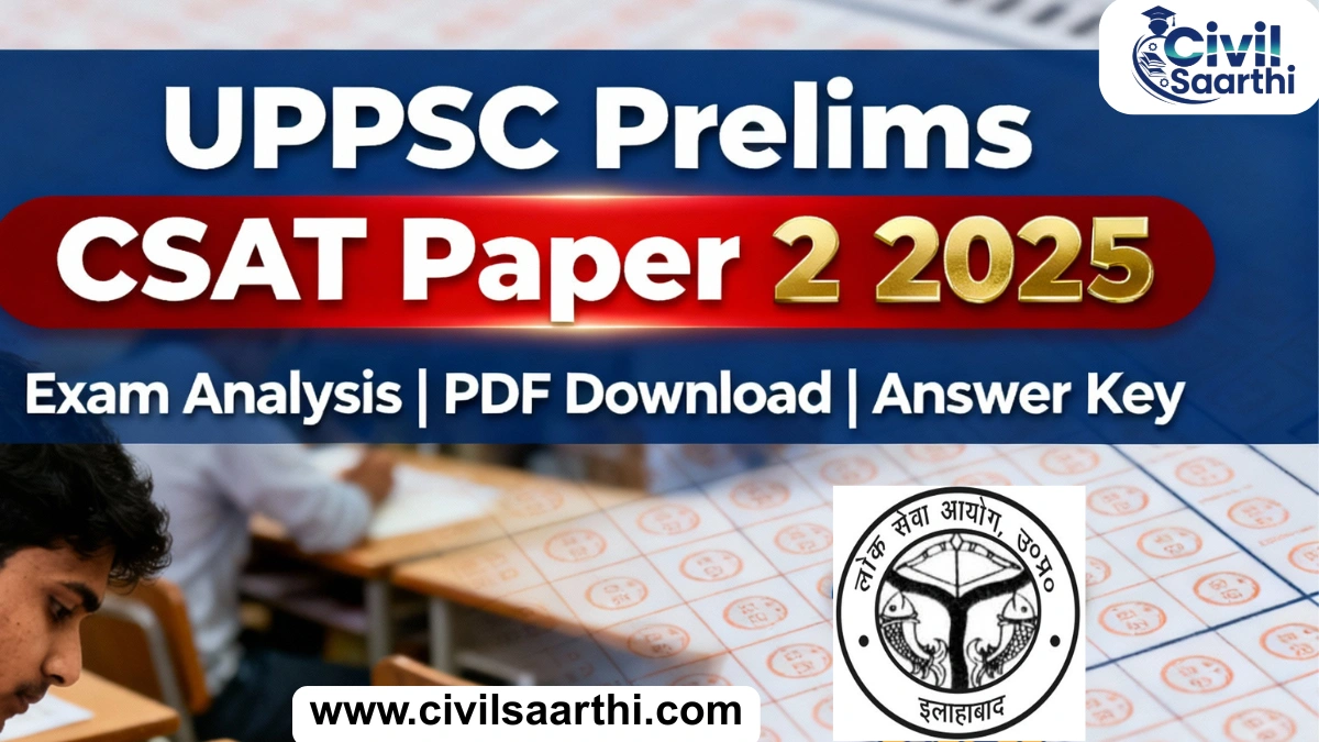 UPPSC Prelims CSAT Paper 2 Question Paper 2025 Out, PDF Download Link 5 UPPSC Prelims CSAT Paper 2 Question Paper 2025