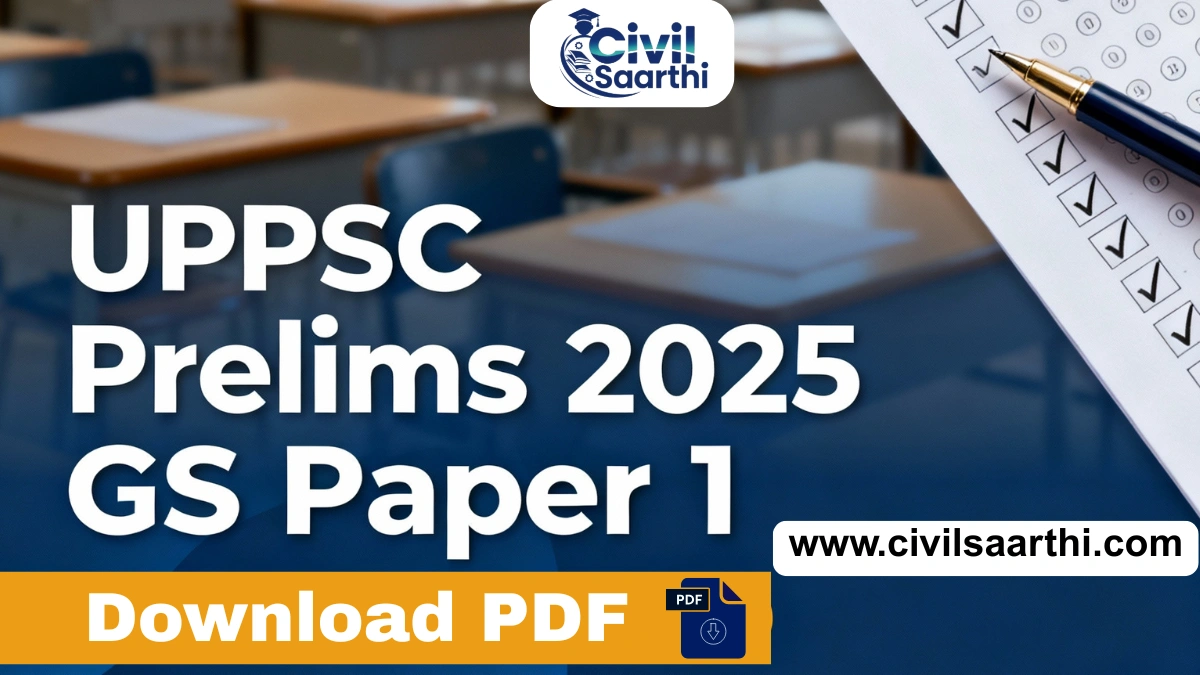 UPPSC Prelims GS Paper 1 Question Paper 2025 Out PDF Download 4 UPPSC Prelims GS Paper 1 Question Paper 2025 Out PDF Download
