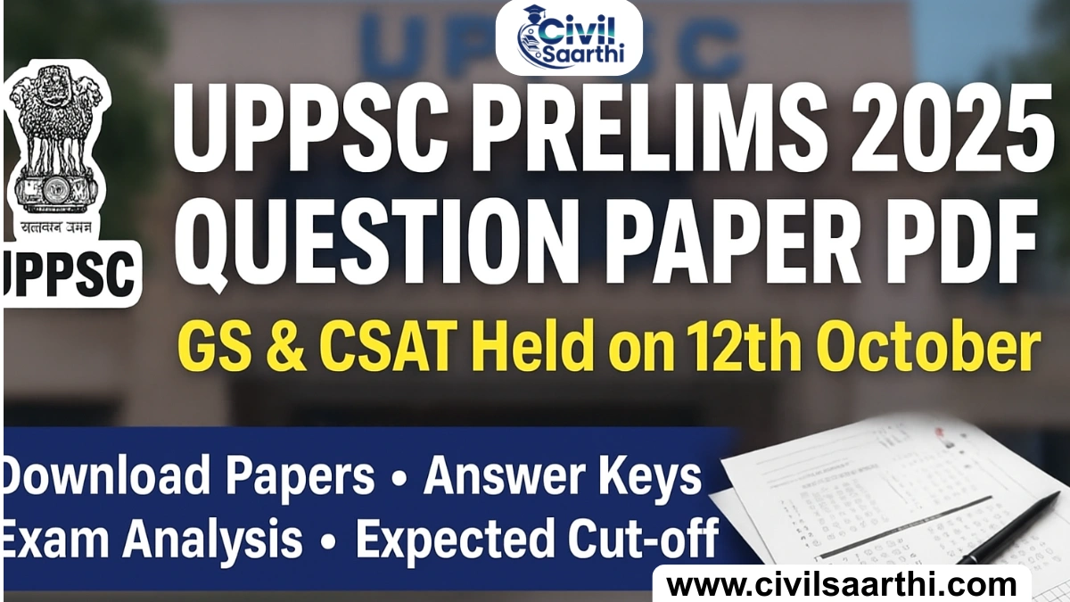 UPPSC Prelims Question Paper 2025 PDF Download for GS 1 & CSAT 5 UPPSC Prelims Question Paper 2025 PDF Download for GS 1 & CSAT