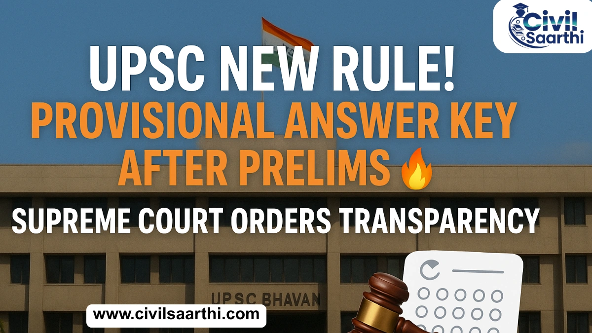 UPSC to Release Provisional Answer Key After Prelims: Supreme Court Case and New Guidelines 7 UPSC to Release Provisional Answer Key After Prelims Supreme Court Case and New Guidelines