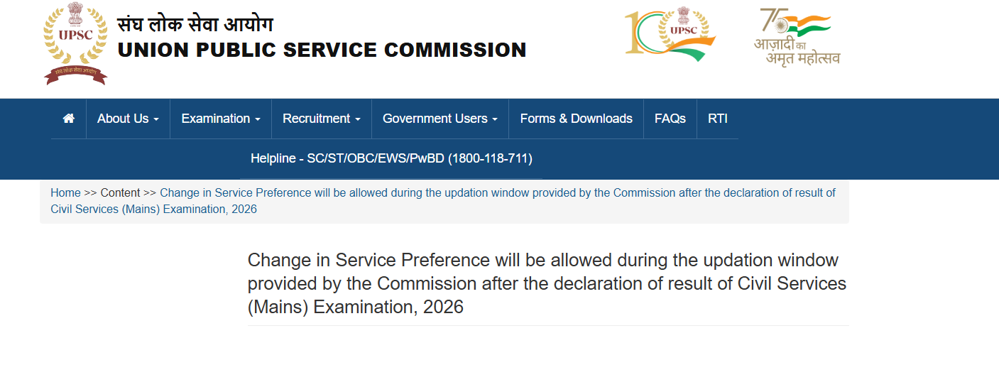 UPSC Service Preference 2026 update